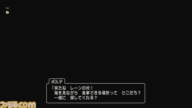 『ドラゴンクエストX　オンライン』プレイ日記　空腹時のプレイは注意！ ポルテのグルめぐりでアストルティアグルメの知識が深まります（第487回）