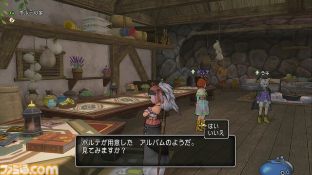 『ドラゴンクエストX　オンライン』プレイ日記　空腹時のプレイは注意！ ポルテのグルめぐりでアストルティアグルメの知識が深まります（第487回）