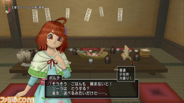 『ドラゴンクエストX　オンライン』プレイ日記　空腹時のプレイは注意！ ポルテのグルめぐりでアストルティアグルメの知識が深まります（第487回）