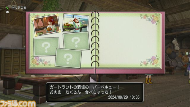 『ドラゴンクエストX　オンライン』プレイ日記　空腹時のプレイは注意！ ポルテのグルめぐりでアストルティアグルメの知識が深まります（第487回）