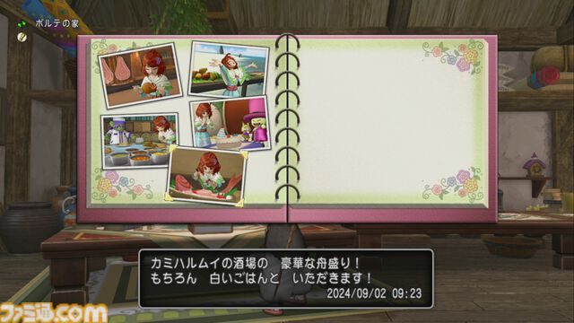 『ドラゴンクエストX　オンライン』プレイ日記　空腹時のプレイは注意！ ポルテのグルめぐりでアストルティアグルメの知識が深まります（第487回）