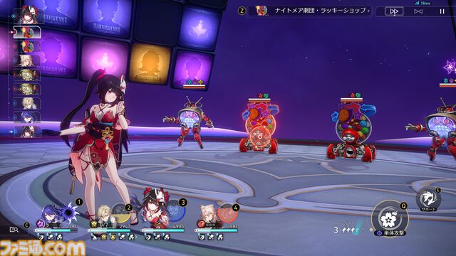 【崩壊スターレイル攻略】飛霄（ひしょう）をレベル80にするために必要な素材と入手方法まとめ