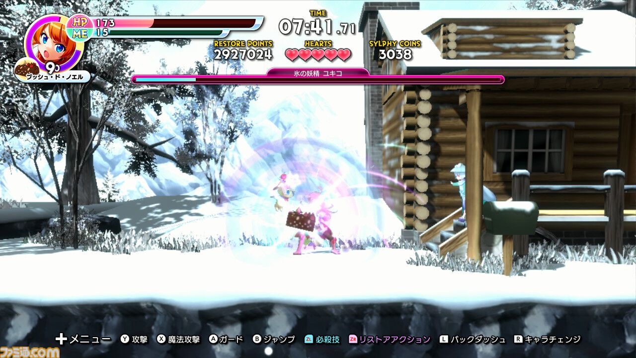 『爆裂！スイーツランド』Switch版が9月5日発売。魔法少女なのにド派手な近接攻撃でボコボコに敵を蹴散らす。タイトル名すらぶっ壊す横スクロールアクションが爆誕