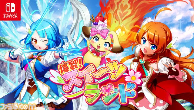 『爆裂！スイーツランド』Switch版が9月5日発売。魔法少女なのにド派手な近接攻撃でボコボコに敵を蹴散らす。タイトル名すらぶっ壊す横スクロールアクションが爆誕