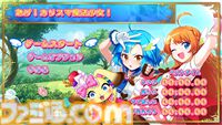 『爆裂！スイーツランド』Switch版が9月5日発売。魔法少女なのにド派手な近接攻撃でボコボコに敵を蹴散らす。タイトル名すらぶっ壊す横スクロールアクションが爆誕