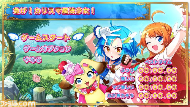 『爆裂！スイーツランド』Switch版が9月5日発売。魔法少女なのにド派手な近接攻撃でボコボコに敵を蹴散らす。タイトル名すらぶっ壊す横スクロールアクションが爆誕