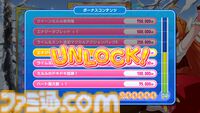 『爆裂！スイーツランド』Switch版が9月5日発売。魔法少女なのにド派手な近接攻撃でボコボコに敵を蹴散らす。タイトル名すらぶっ壊す横スクロールアクションが爆誕