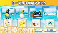 『Faaast Penguin』オープンベータテストが9月7日～9日にPS5、PCで実施。最大40人のハチャメチャペンギンレースを先行プレイ