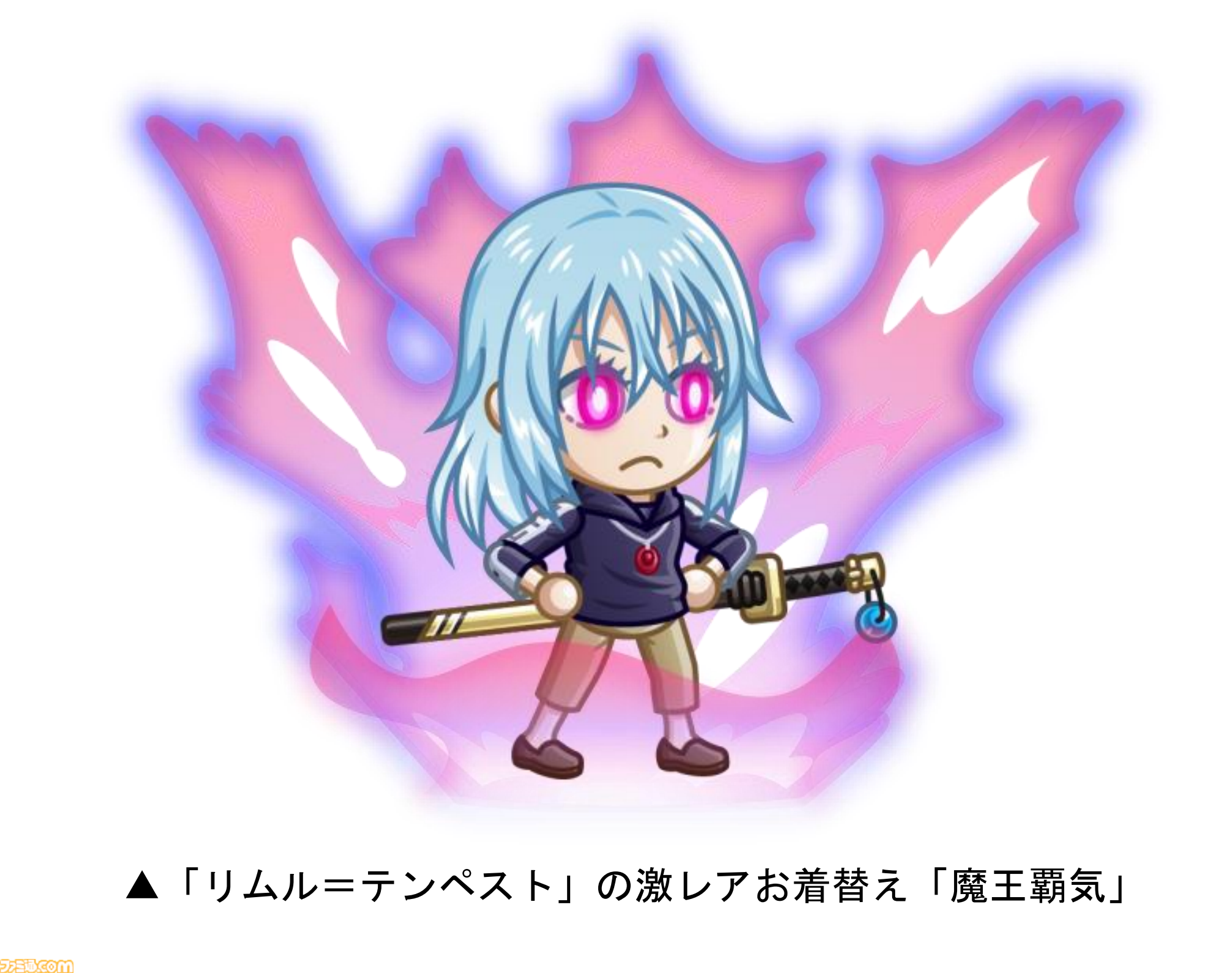 城ドラ』×『転生したらスライムだった件』復刻コラボイベントが9