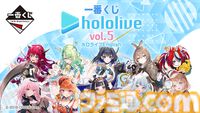 【ホロライブ】一番くじ本日（9/7）発売。がうる・ぐらや森カリオペ、IRyS、オーロ・クロニ―たちENメンバー10名のビジュアルボードが勢ぞろい。ラストワン賞にはすべてのイラストを収録