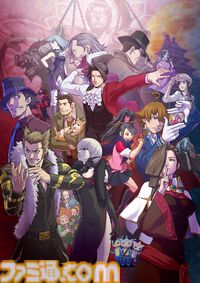 『逆転検事1&2 御剣セレクション』本日（9/6）発売。天才検事・御剣怜侍として事件の真相に迫る推理アドベンチャー。男前豆腐店コラボキャンペーンも開催