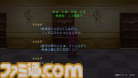 『逆転検事1&2 御剣セレクション』本日（9/6）発売。天才検事・御剣怜侍として事件の真相に迫る推理アドベンチャー。男前豆腐店コラボキャンペーンも開催