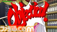『逆転検事1&2 御剣セレクション』本日（9/6）発売。天才検事・御剣怜侍として事件の真相に迫る推理アドベンチャー。男前豆腐店コラボキャンペーンも開催