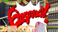『逆転検事1&2 御剣セレクション』本日（9/6）発売。天才検事・御剣怜侍として事件の真相に迫る推理アドベンチャー。男前豆腐店コラボキャンペーンも開催