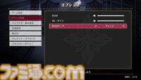 『逆転検事1&2 御剣セレクション』本日（9/6）発売。天才検事・御剣怜侍として事件の真相に迫る推理アドベンチャー。男前豆腐店コラボキャンペーンも開催