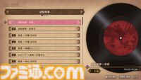 『逆転検事1&2 御剣セレクション』本日（9/6）発売。天才検事・御剣怜侍として事件の真相に迫る推理アドベンチャー。男前豆腐店コラボキャンペーンも開催