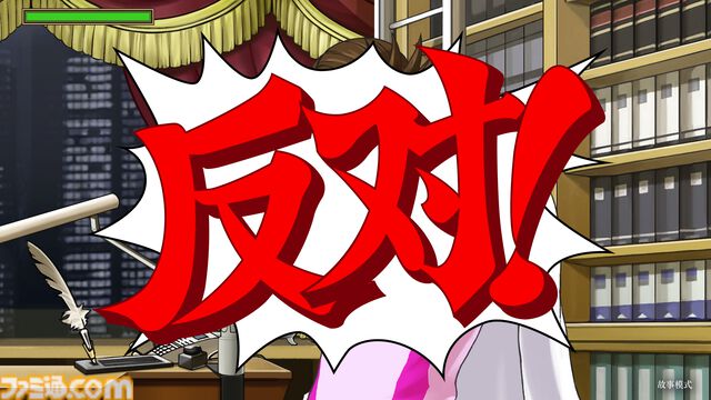 『逆転検事1&2 御剣セレクション』本日（9/6）発売。天才検事・御剣怜侍として事件の真相に迫る推理アドベンチャー。男前豆腐店コラボキャンペーンも開催