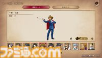 『逆転検事1&2 御剣セレクション』本日（9/6）発売。天才検事・御剣怜侍として事件の真相に迫る推理アドベンチャー。男前豆腐店コラボキャンペーンも開催
