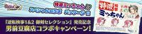 『逆転検事1&2 御剣セレクション』本日（9/6）発売。天才検事・御剣怜侍として事件の真相に迫る推理アドベンチャー。男前豆腐店コラボキャンペーンも開催