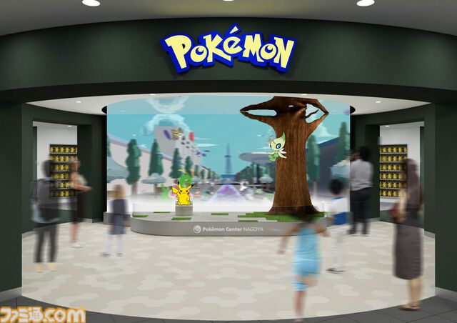 ポケモンセンターナゴヤが10月12日にリニューアルオープン。名古屋発祥の“コメダ珈琲店”とのコラボグッズなどが新登場