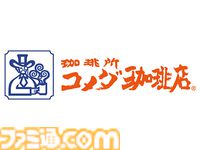 ポケモンセンターナゴヤが10月12日にリニューアルオープン。名古屋発祥の“コメダ珈琲店”とのコラボグッズなどが新登場