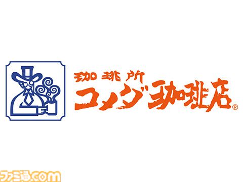 ポケモンセンターナゴヤが10月12日にリニューアルオープン。名古屋発祥の“コメダ珈琲店”とのコラボグッズなどが新登場