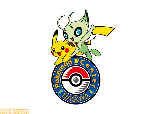 ポケモンセンターナゴヤが10月12日にリニューアルオープン。名古屋発祥の“コメダ珈琲店”とのコラボグッズなどが新登場
