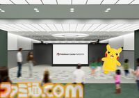 ポケモンセンターナゴヤが10月12日にリニューアルオープン。名古屋発祥の“コメダ珈琲店”とのコラボグッズなどが新登場