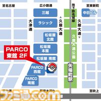 ポケモンセンターナゴヤが10月12日にリニューアルオープン。名古屋発祥の“コメダ珈琲店”とのコラボグッズなどが新登場