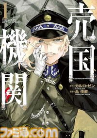 Kindleで30%ポイント還元セールが開催中。『変な家』、『極主夫道』、『少女終末旅行』など注目作がラインナップ