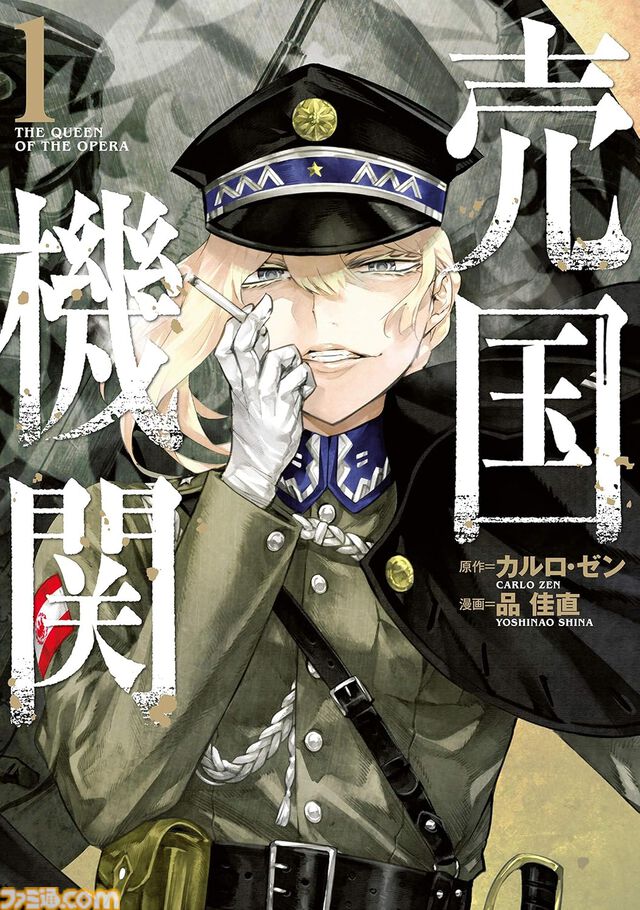 Kindleで30%ポイント還元セールが開催中。『変な家』、『極主夫道』、『少女終末旅行』など注目作がラインナップ