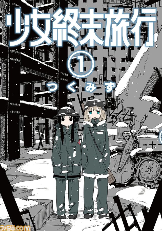 Kindleで30%ポイント還元セールが開催中。『変な家』、『極主夫道』、『少女終末旅行』など注目作がラインナップ