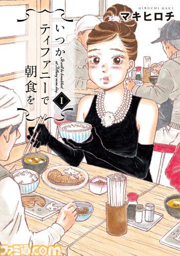 Kindleで30%ポイント還元セールが開催中。『変な家』、『極主夫道』、『少女終末旅行』など注目作がラインナップ