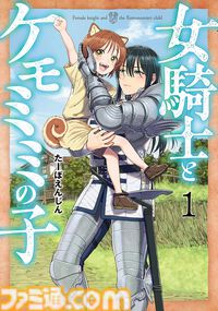 Kindleで30%ポイント還元セールが開催中。『変な家』、『極主夫道』、『少女終末旅行』など注目作がラインナップ