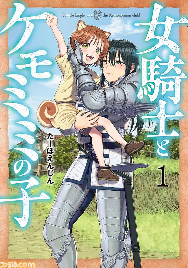 Kindleで30%ポイント還元セールが開催中。『変な家』、『極主夫道』、『少女終末旅行』など注目作がラインナップ