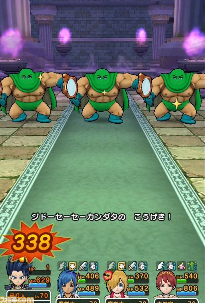 【ドラクエウォーク攻略】ジドーセーセーカンダタ【強】攻略――中央のカンダタを集中攻撃で倒して自動生成されないようにしよう