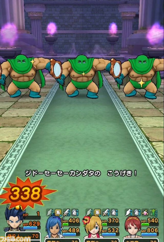 【ドラクエウォーク攻略】ジドーセーセーカンダタ【強】攻略――中央のカンダタを集中攻撃で倒して自動生成されないようにしよう