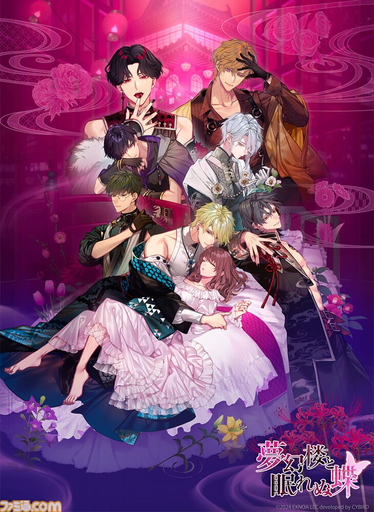 PSP DS 雑誌 ゲームソフト 大量 セット ② 女性向け 男性向け 様々 Amazon.co.jp: PSP 乙女ゲーム 女性向け ソフト 26本セット