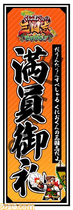 【TGS2024】アークシステムワークスの出展情報が明らかに。日本初となる『ダブルドラゴン リヴァイヴ』試遊やノベルティ配布などが実施