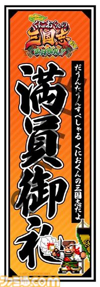 【TGS2024】アークシステムワークスの出展情報が明らかに。日本初となる『ダブルドラゴン リヴァイヴ』試遊やノベルティ配布などが実施