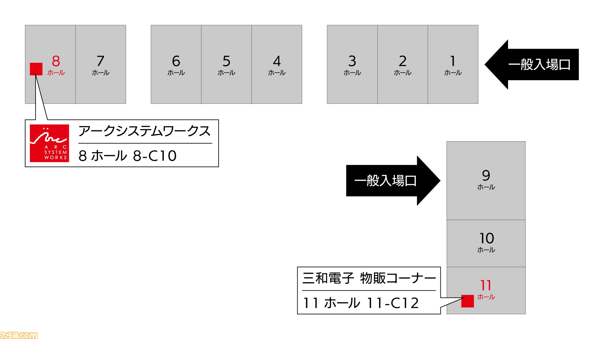 【TGS2024】アークシステムワークスの出展情報が明らかに。日本初となる『ダブルドラゴン リヴァイヴ』試遊やノベルティ配布などが実施