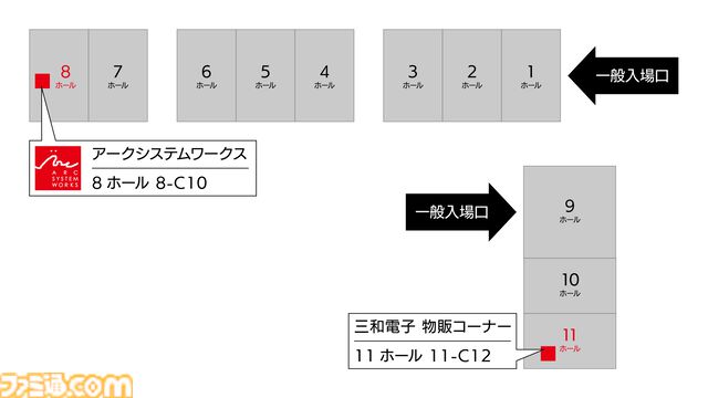 【TGS2024】アークシステムワークスの出展情報が明らかに。日本初となる『ダブルドラゴン リヴァイヴ』試遊やノベルティ配布などが実施