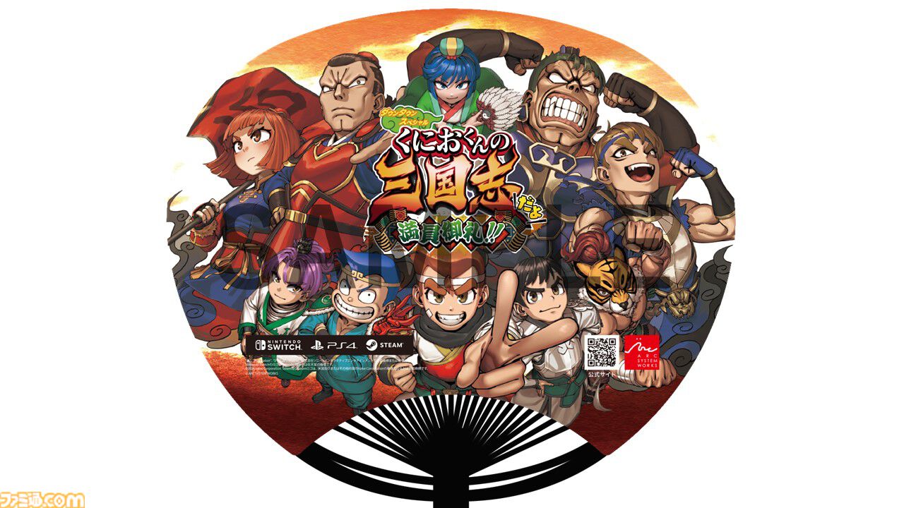 【TGS2024】アークシステムワークスの出展情報が明らかに。日本初となる『ダブルドラゴン リヴァイヴ』試遊やノベルティ配布などが実施