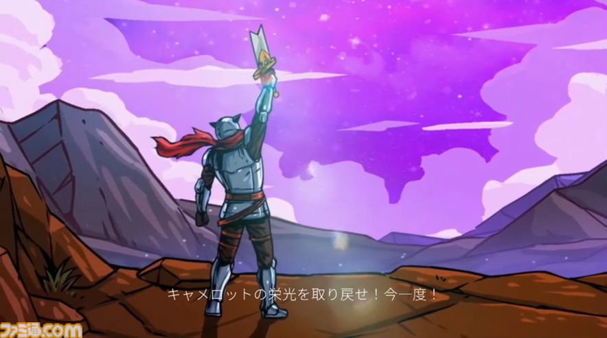 『Knight vs Giant: アーサー王と壊れた聖剣』Switch/PS5で12月12日に発売。壊れた聖剣に円卓の騎士の力を宿して巨人に挑むローグライトアクション