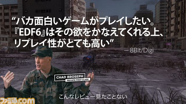 『地球防衛軍6』世界販売数が55万本を突破。世界中のメディアからのコメントを紹介するお祝いトレーラーが公開