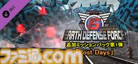 『地球防衛軍6』世界販売数が55万本を突破。世界中のメディアからのコメントを紹介するお祝いトレーラーが公開