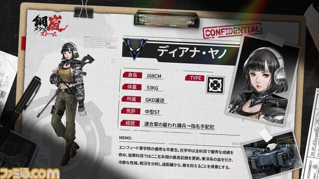 『鋼嵐-メタルストーム』高い戦略性とやり込み要素満載の骨太ロボゲーを先行レビュー。メカバトルで熱くなるのもよし、パーツの組み換えと塗装で自慢のメカを作るのもよし