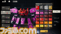 『鋼嵐-メタルストーム』高い戦略性とやり込み要素満載の骨太ロボゲーを先行レビュー。メカバトルで熱くなるのもよし、パーツの組み換えと塗装で自慢のメカを作るのもよし