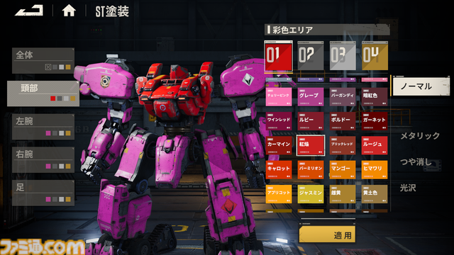 『鋼嵐-メタルストーム』高い戦略性とやり込み要素満載の骨太ロボゲーを先行レビュー。メカバトルで熱くなるのもよし、パーツの組み換えと塗装で自慢のメカを作るのもよし