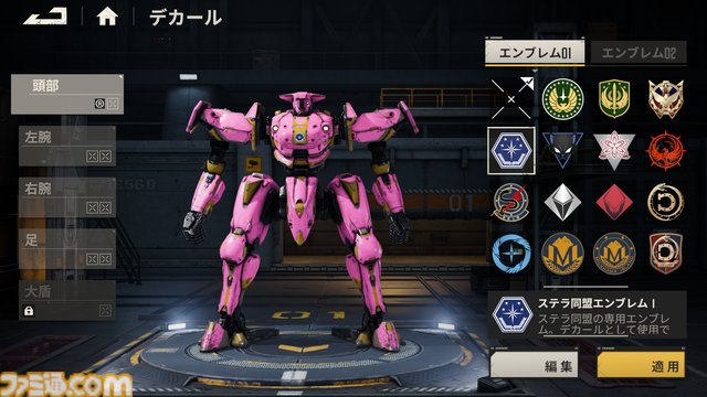 『鋼嵐-メタルストーム』高い戦略性とやり込み要素満載の骨太ロボゲーを先行レビュー。メカバトルで熱くなるのもよし、パーツの組み換えと塗装で自慢のメカを作るのもよし